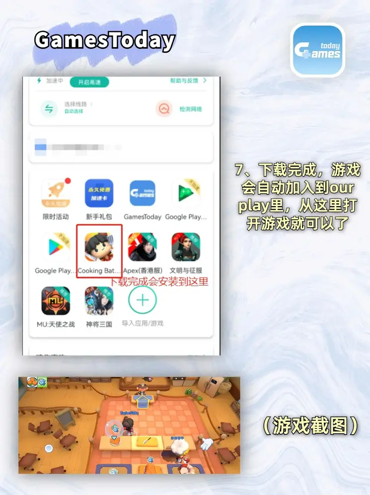 三分赛车专业版截图3